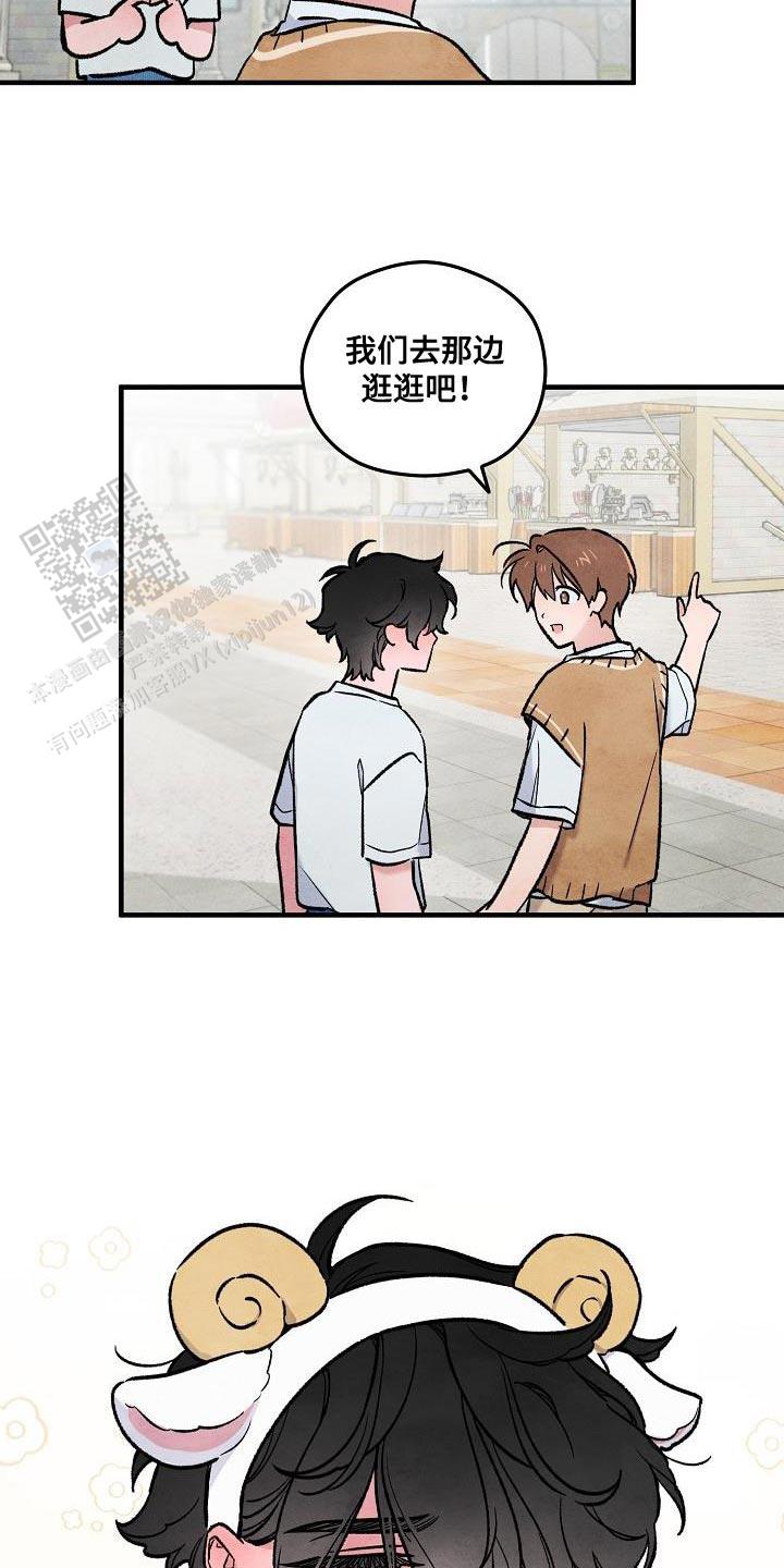 阴森的魔咒漫画,第31话2图