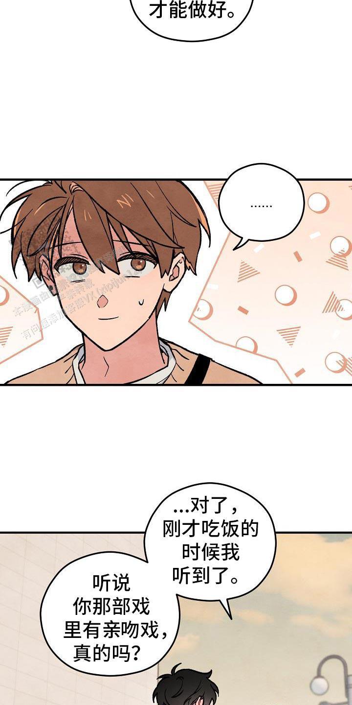 阴森的魔咒漫画,第35话1图