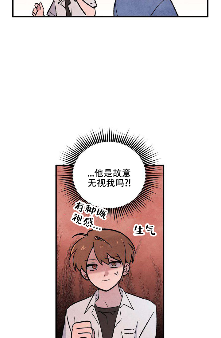 阴森的同义词漫画,第2话2图