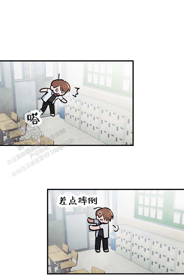 阴森的魔咒漫画,第14话2图