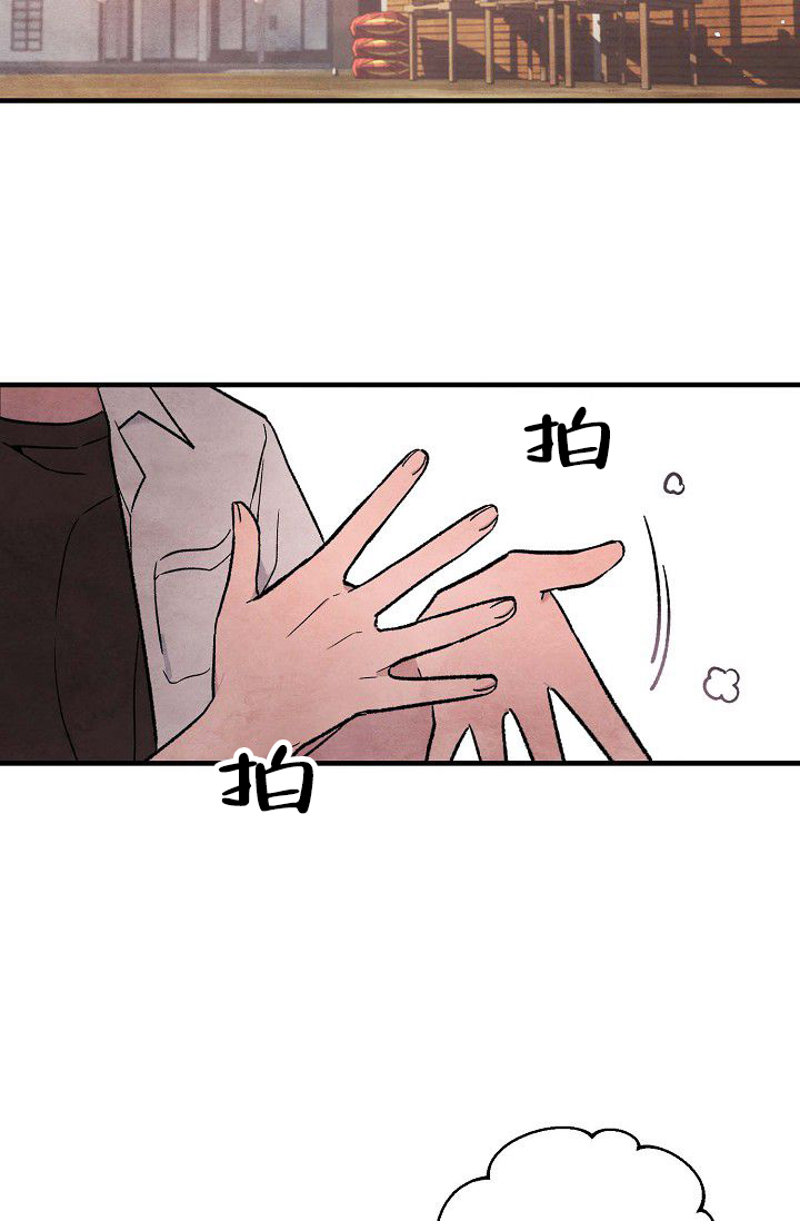阴森的魔咒漫画,第2话1图