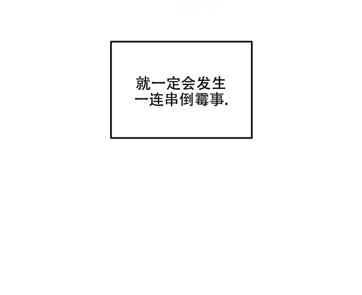 阴森的拼音怎么写漫画,第1话2图