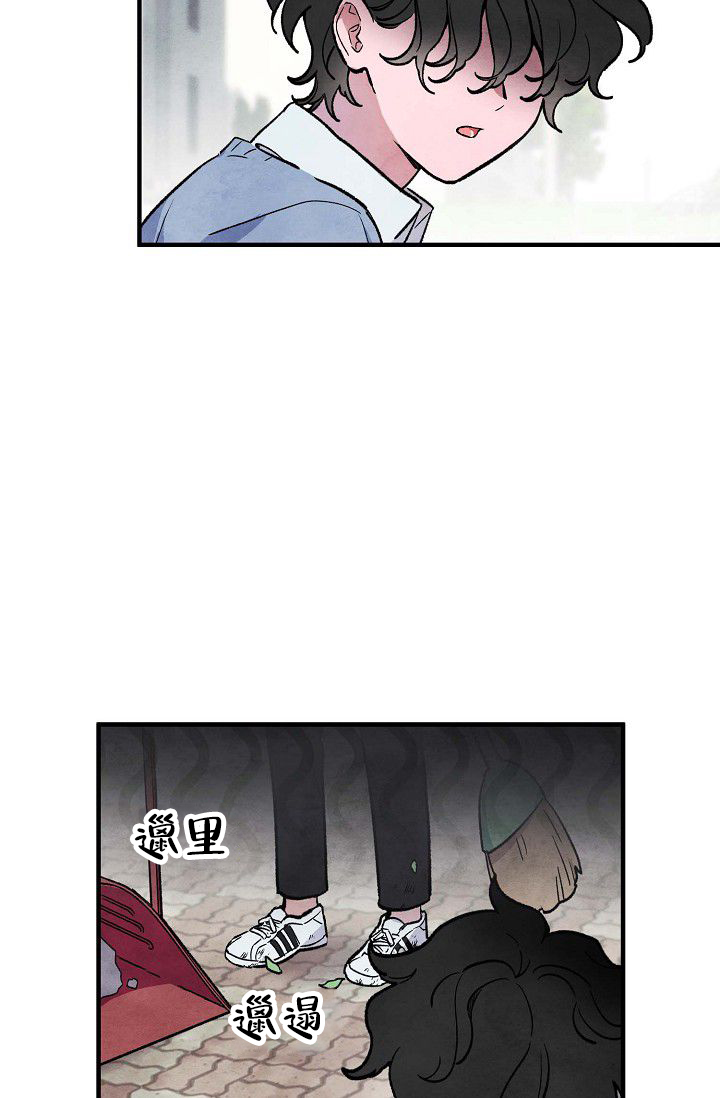 阴森的魔咒漫画,第2话2图