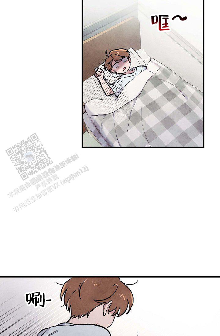 阴森的眼神图片漫画,第7话2图
