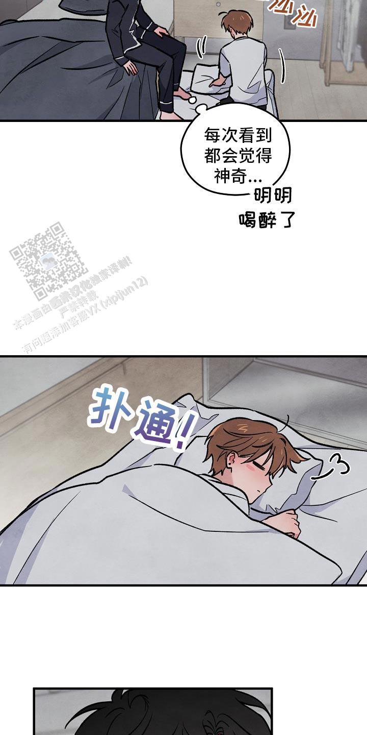 阴森的拼音怎么写漫画,第36话1图