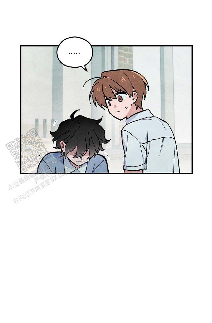 阴森的魔咒漫画,第15话1图