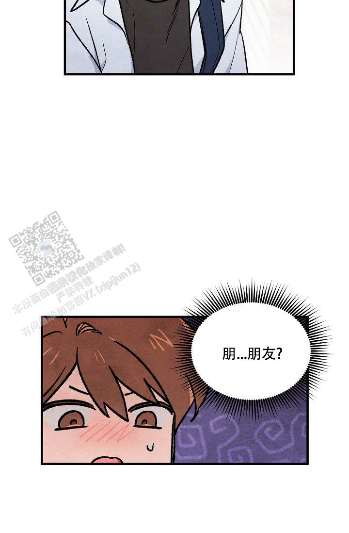 阴森的魔咒漫画,第11话1图
