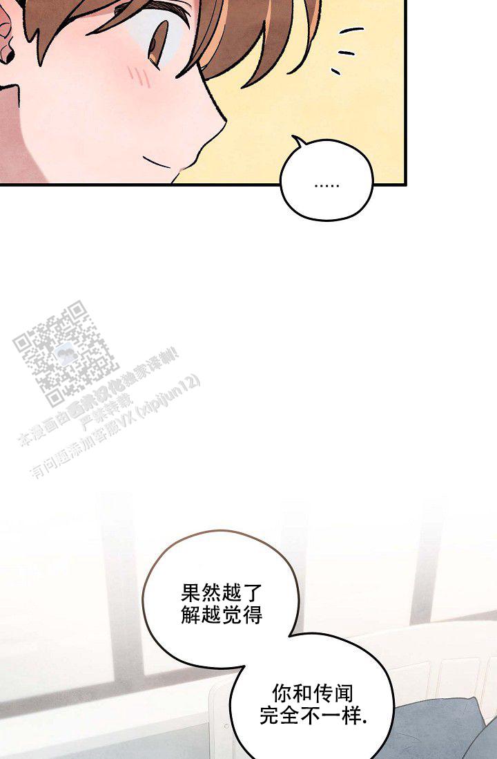 阴森的园区纪录片漫画,第12话1图