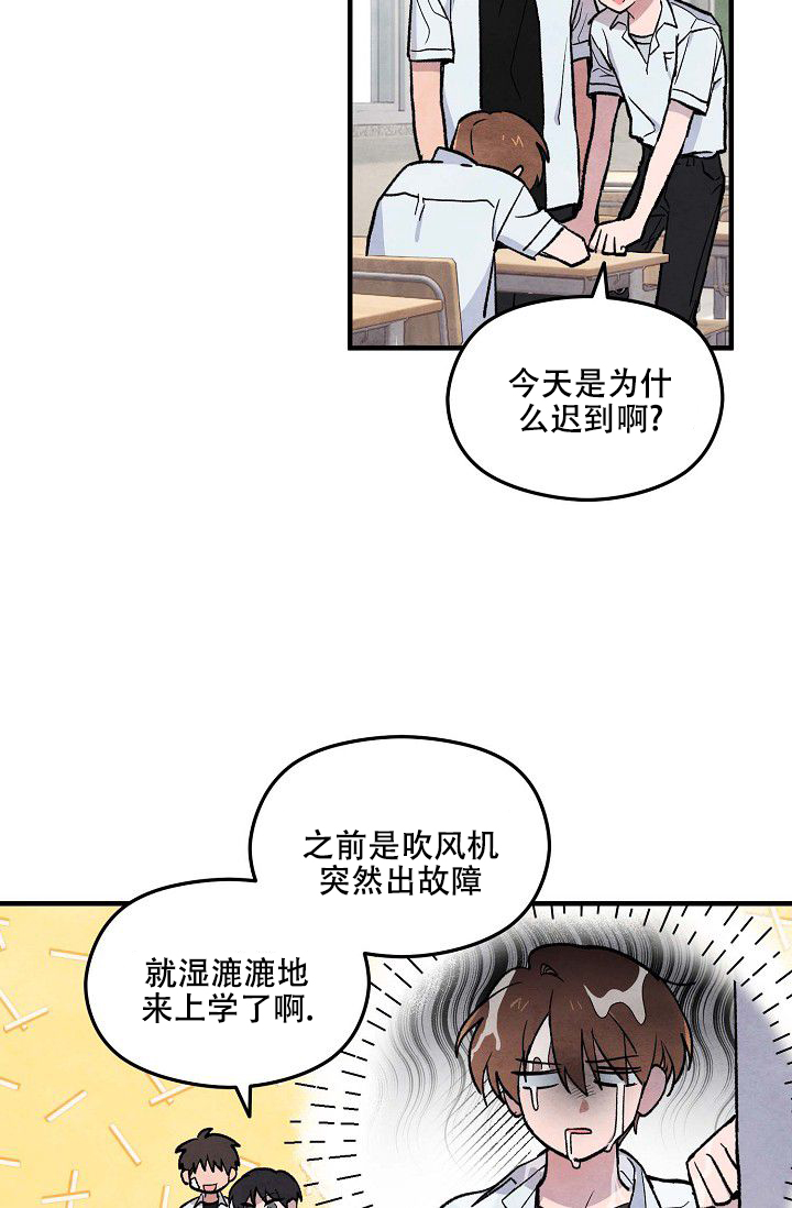 阴森的拼音怎么写漫画,第1话1图