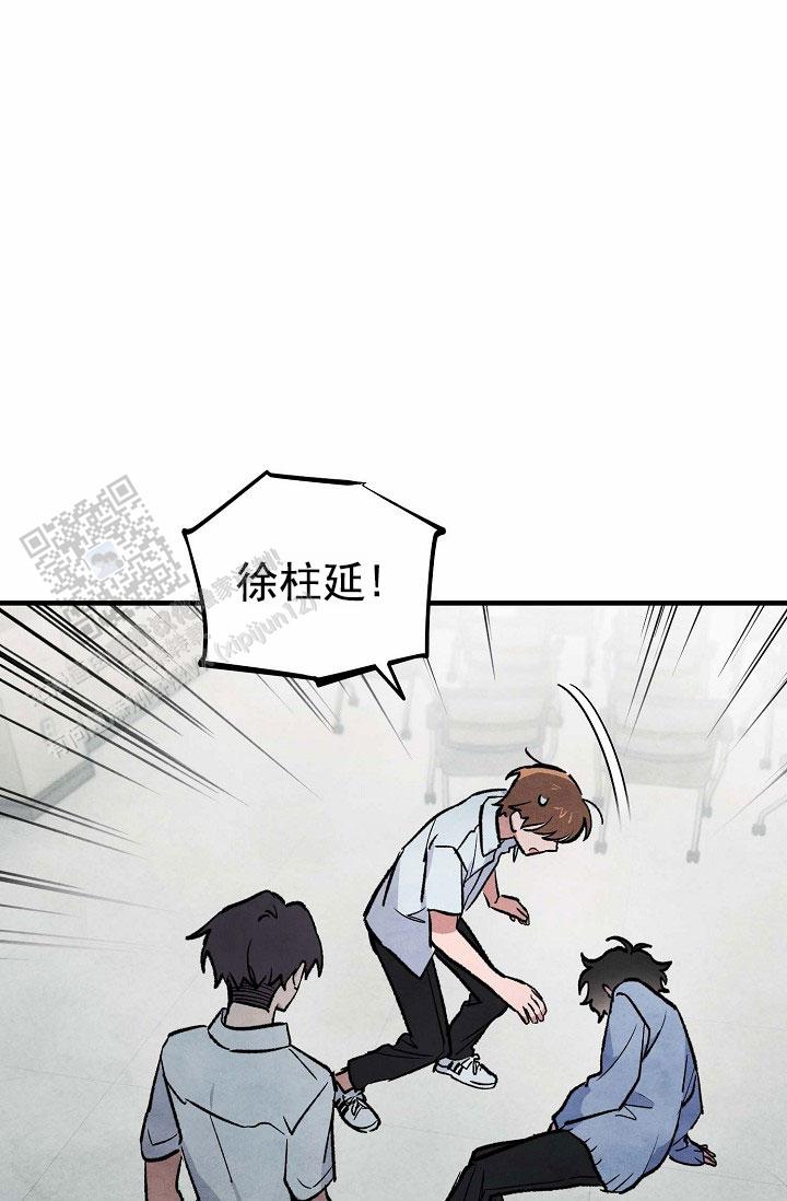 阴森的魔咒漫画,第19话1图