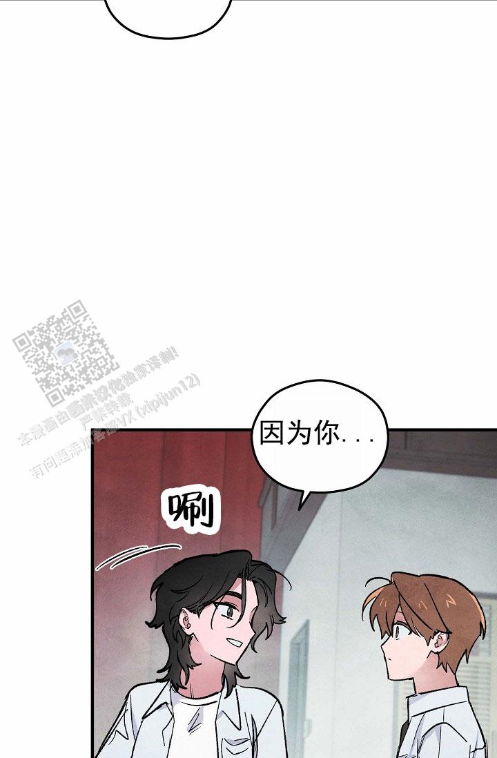 阴森的眼神图片漫画,第18话1图