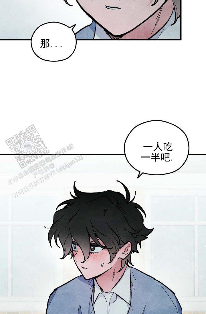 阴森的拼音怎么写漫画,第16话2图