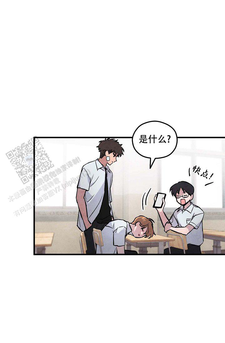 阴森的园区纪录片漫画,第5话2图