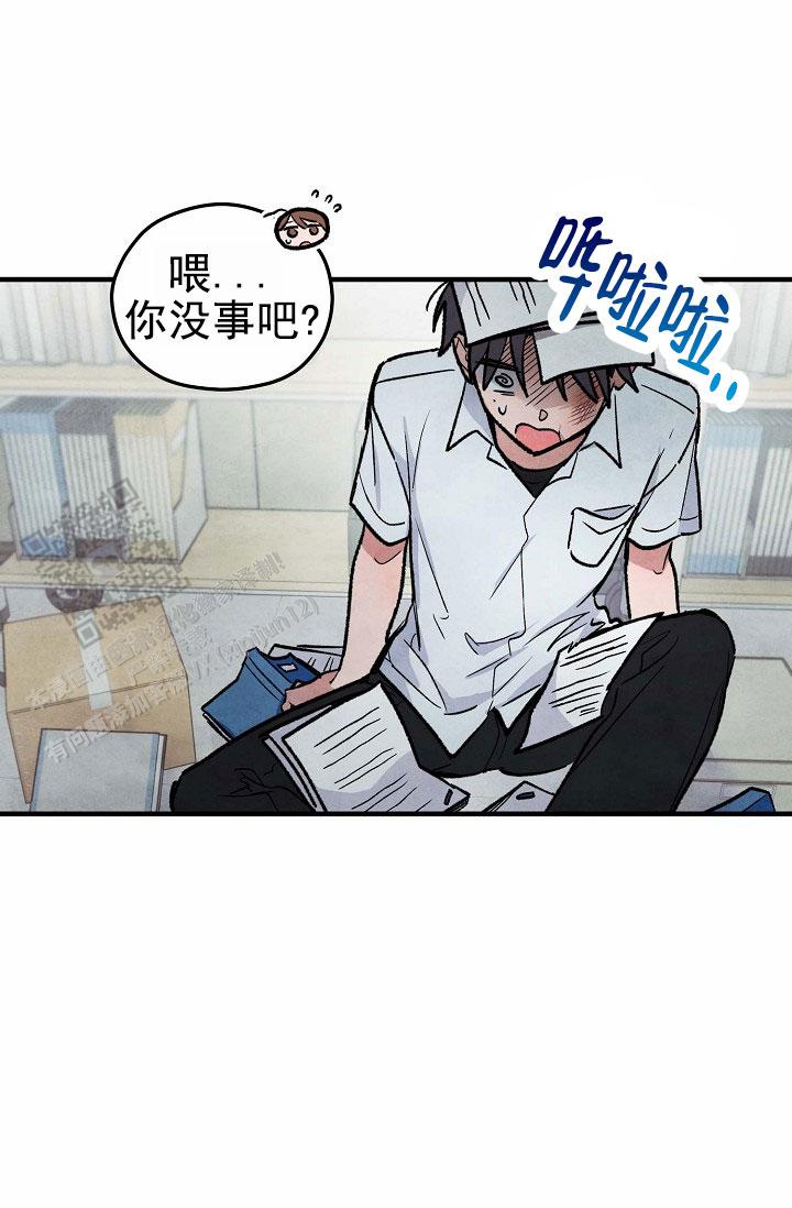 阴森的魔咒漫画,第19话2图