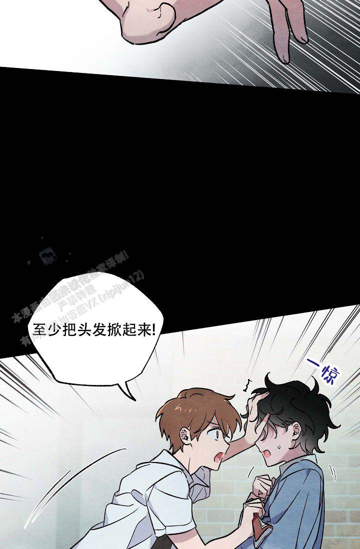 阴森的山漫画,第4话1图