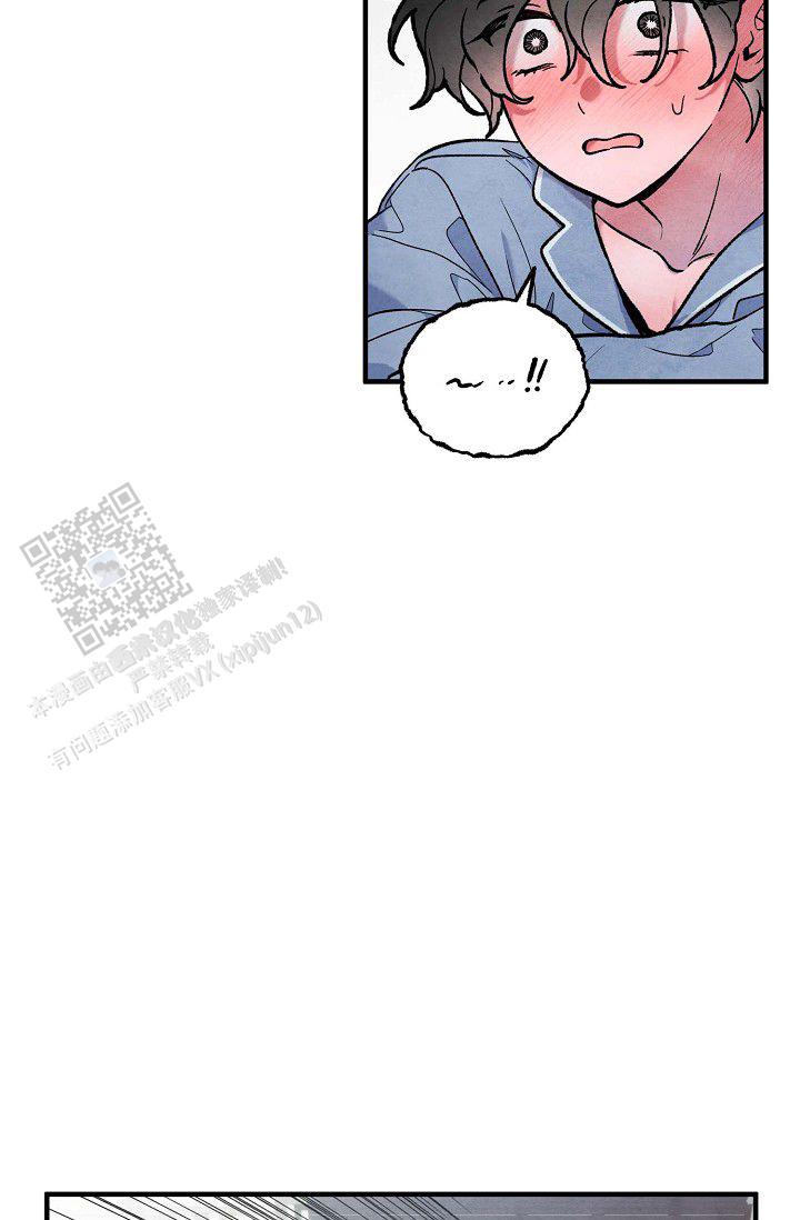 阴森的魔咒漫画,第12话1图