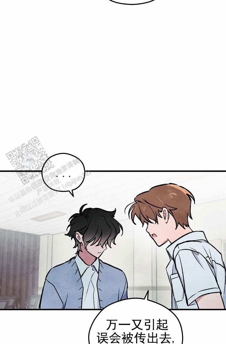 阴森的魔咒漫画,第20话2图