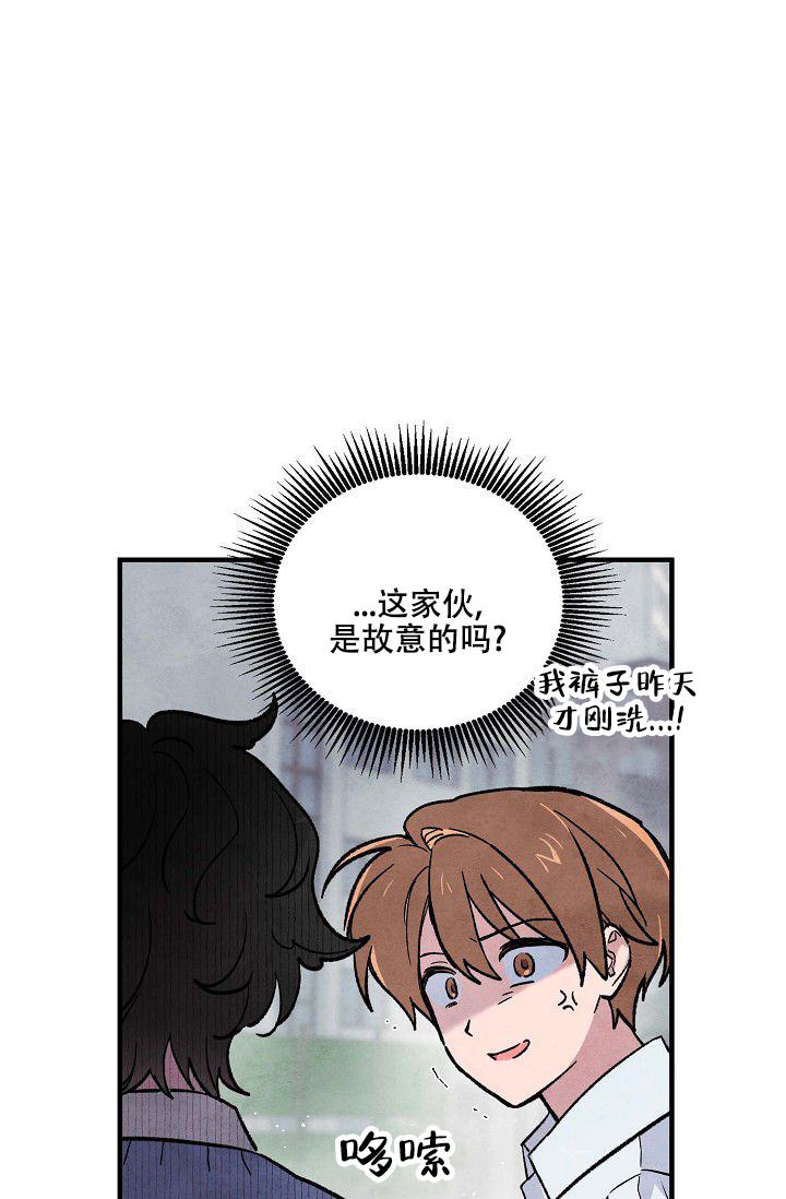 阴森的魔咒漫画,第2话2图
