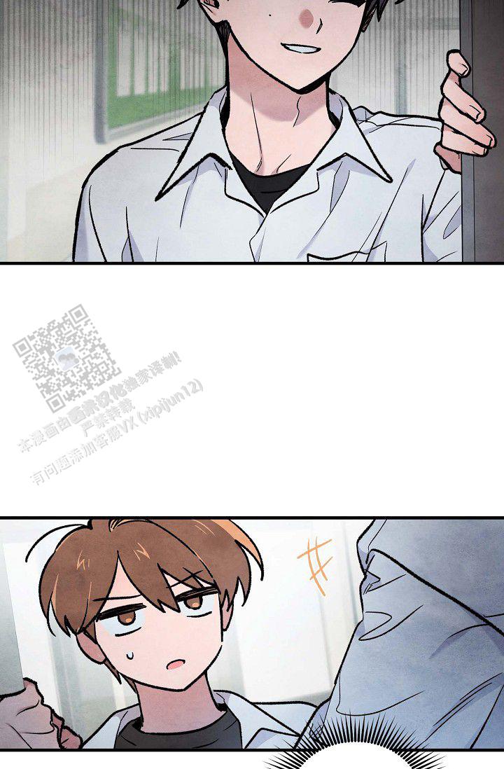 阴森的声音漫画,第9话1图