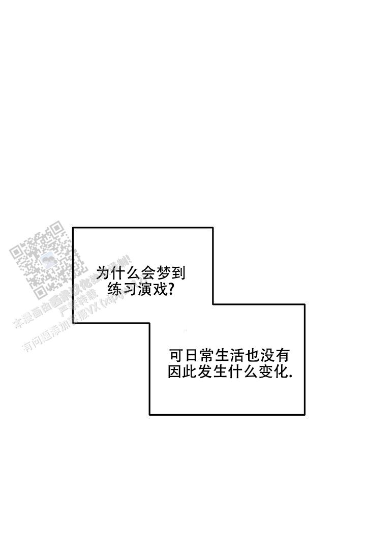 阴森的眼神图片漫画,第7话1图