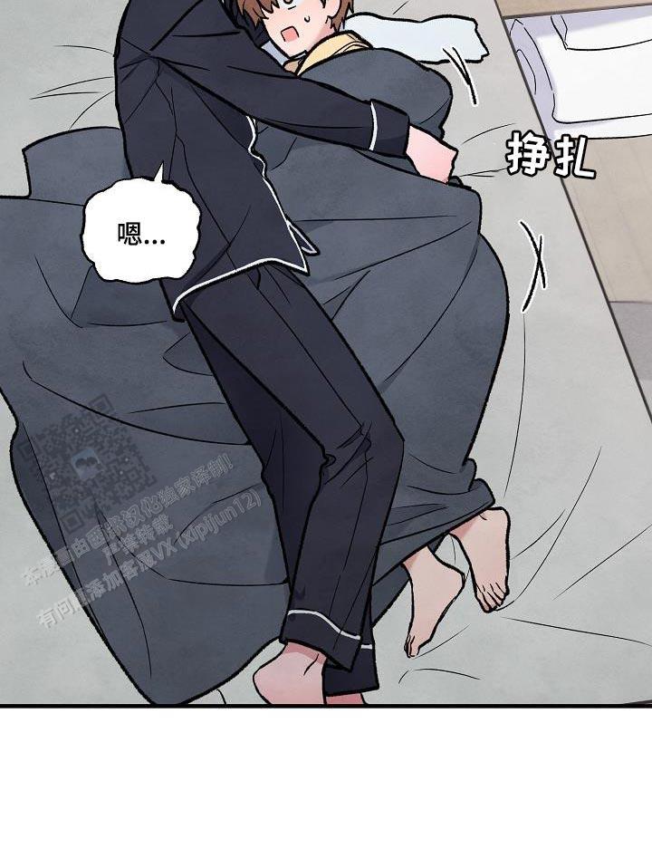 阴森的拼音怎么写漫画,第33话2图