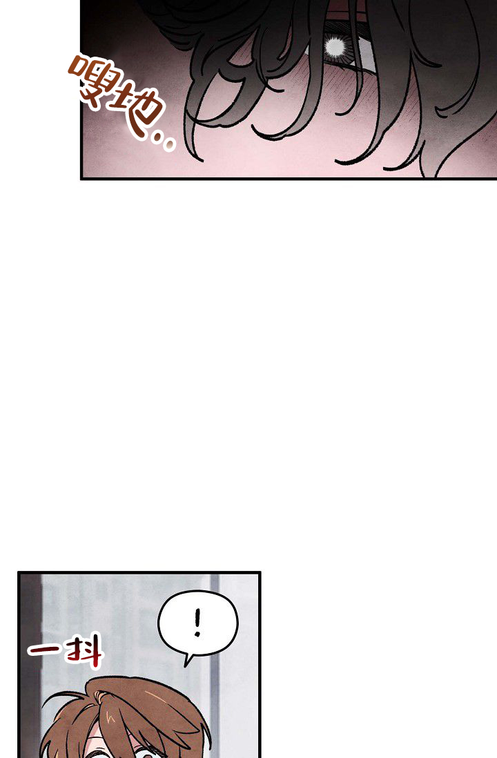 阴森的拼音怎么写漫画,第1话1图