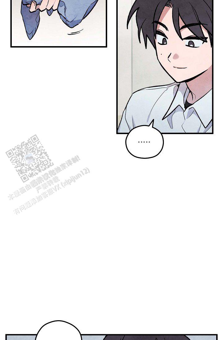 阴森的声音漫画,第9话1图