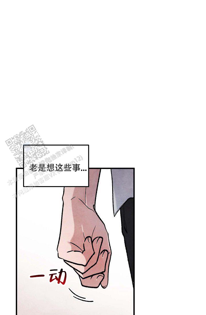 阴森的声音漫画,第6话2图