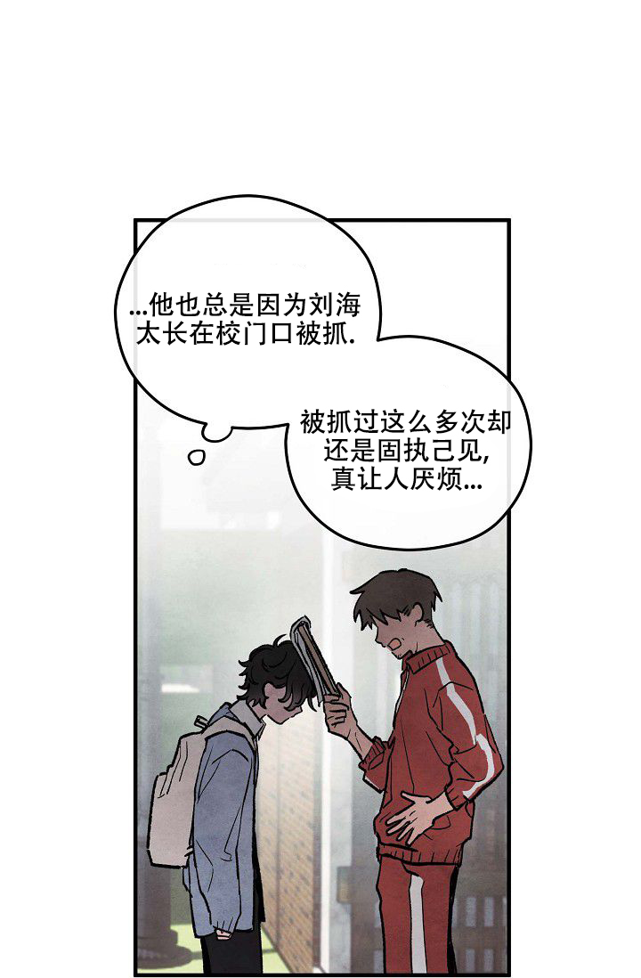 阴森的拼音怎么写漫画,第1话1图