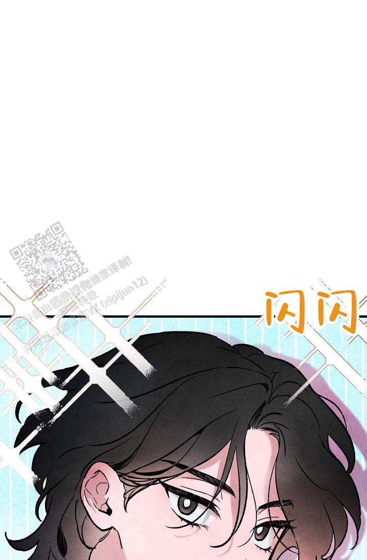 阴森的园区纪录片漫画,第5话2图