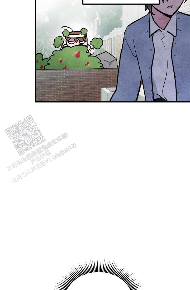 阴森的拼音怎么写漫画,第17话2图