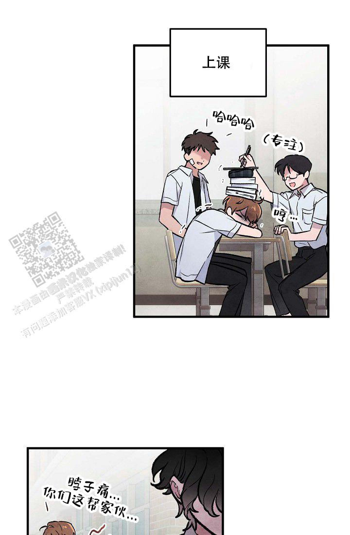 阴森的声音漫画,第7话1图