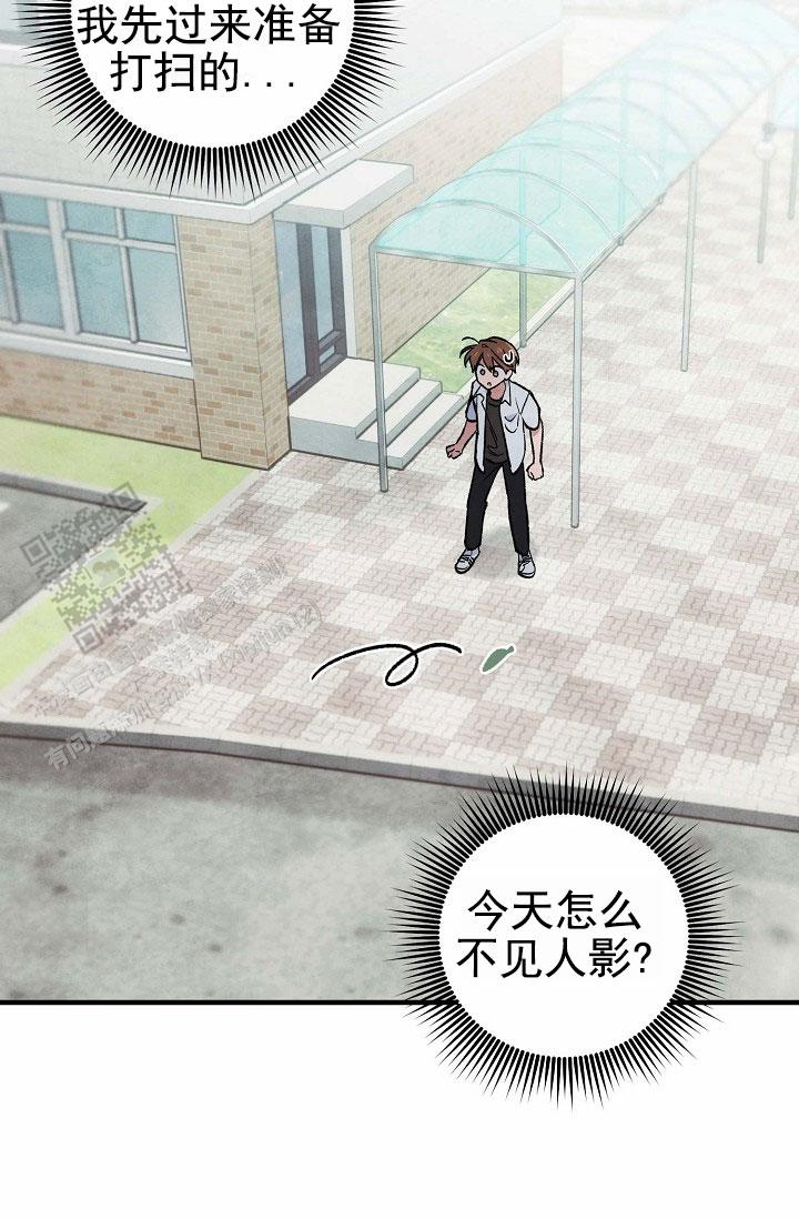 阴森的拼音怎么写漫画,第17话2图