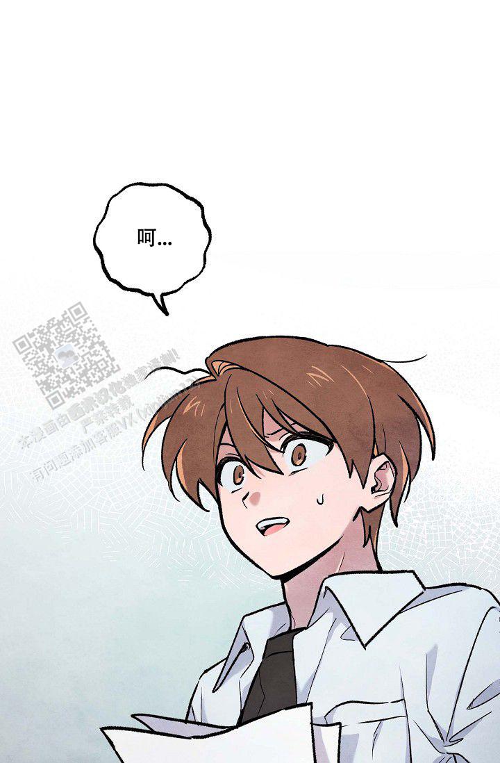 阴森的魔咒漫画,第10话1图