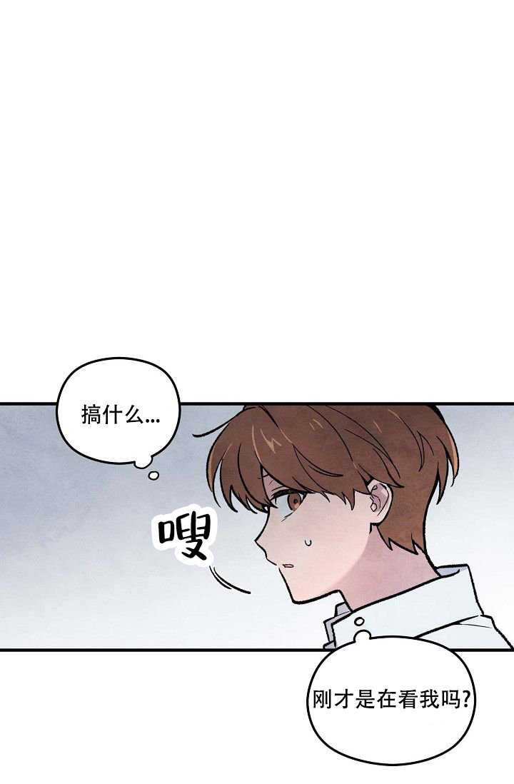阴森的拼音怎么写漫画,第1话2图