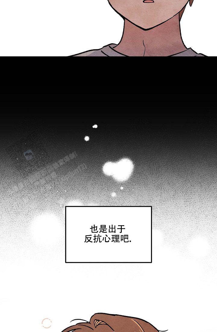 阴森的园区纪录片漫画,第5话2图