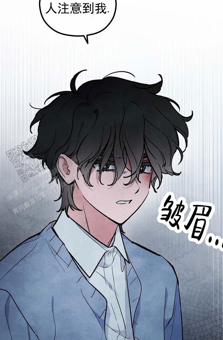 阴森的拼音怎么写漫画,第20话1图