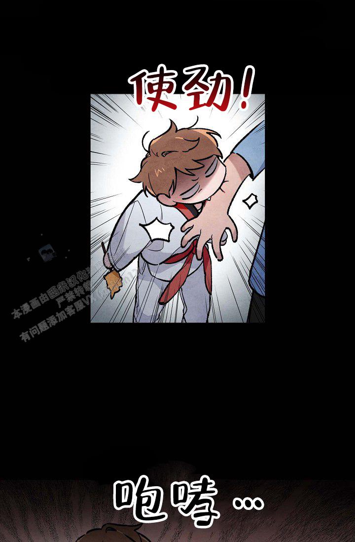 阴森的魔咒漫画,第5话1图