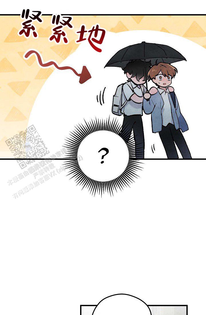 阴森的山漫画,第8话2图
