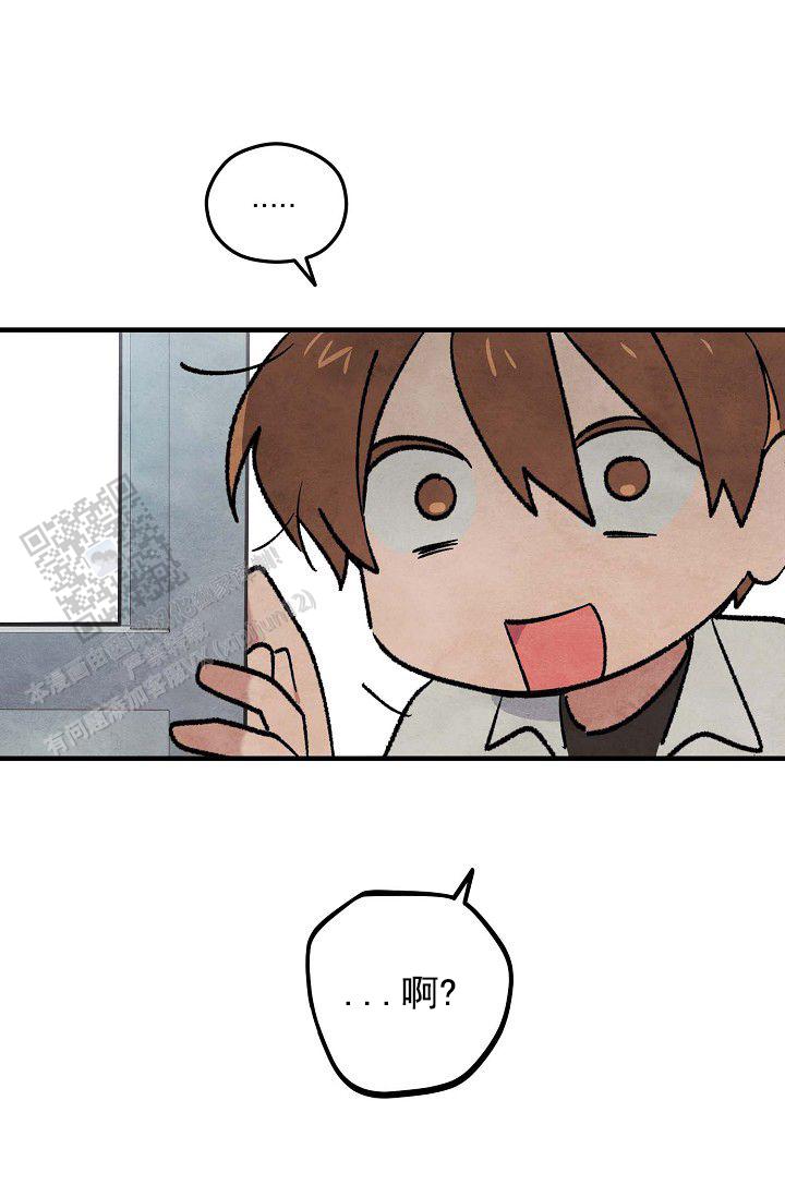 阴森的魔咒漫画,第14话2图