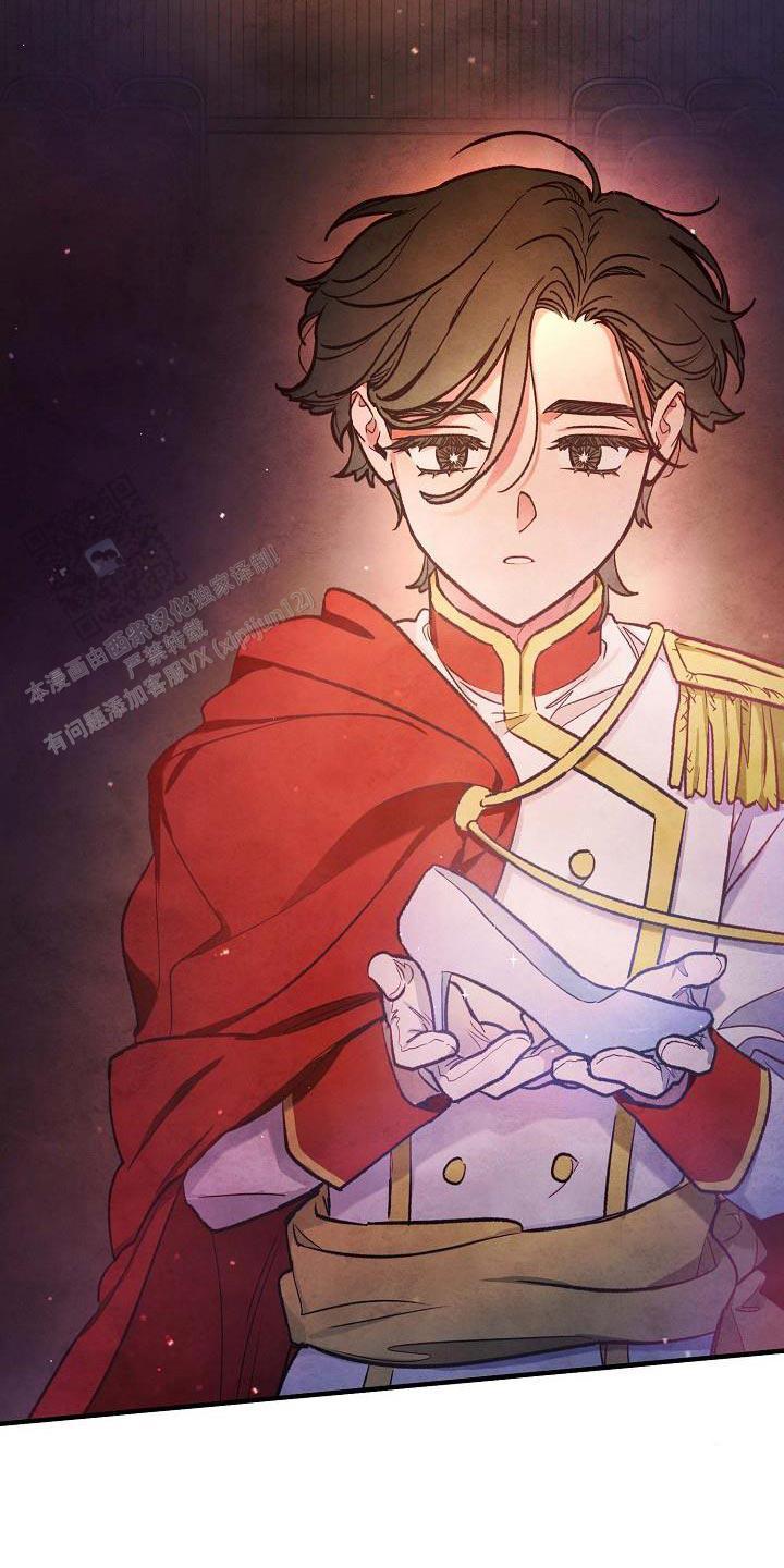 阴森的魔咒漫画,第24话1图
