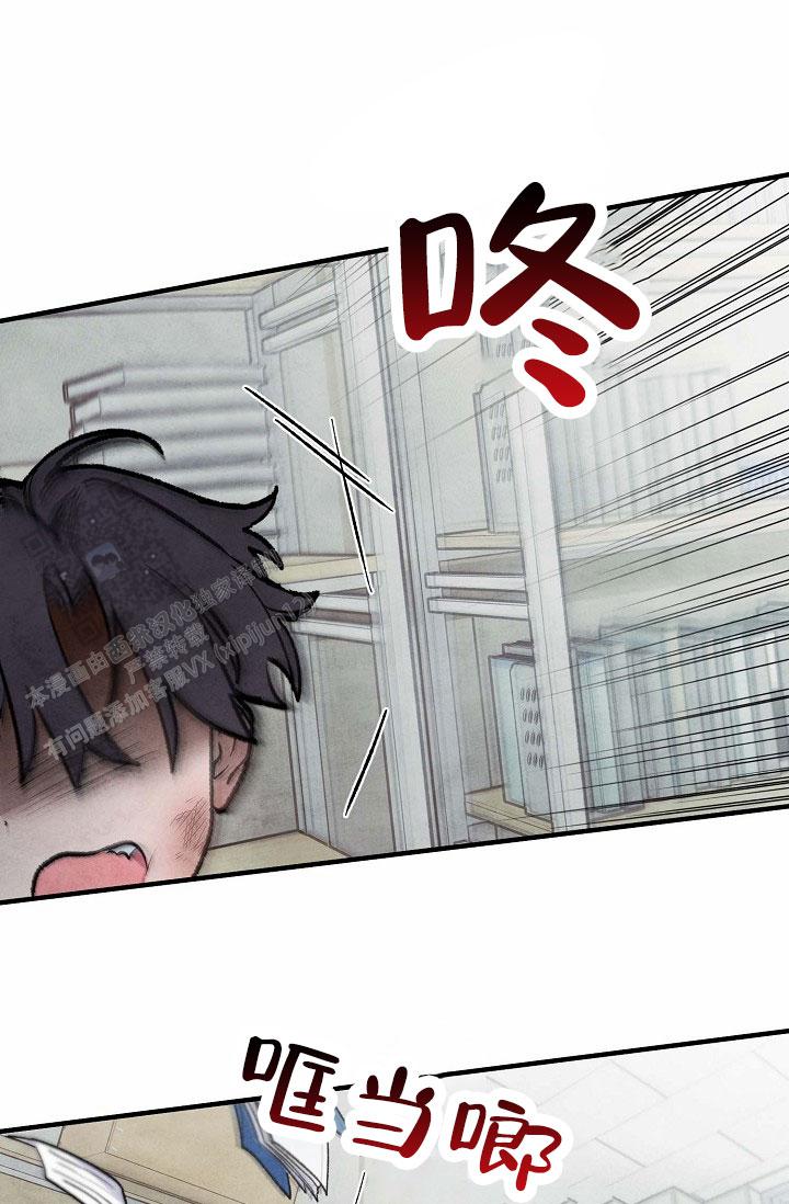 阴森的魔咒漫画,第19话1图