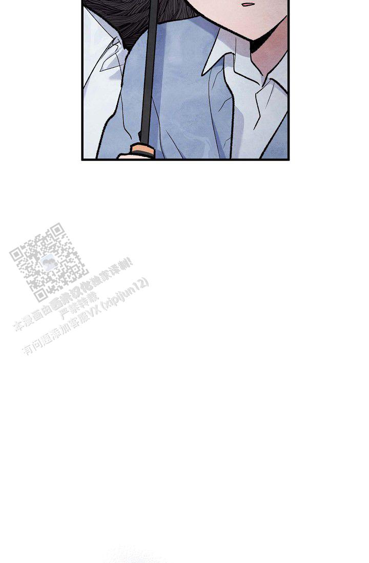 阴森的山漫画,第8话2图