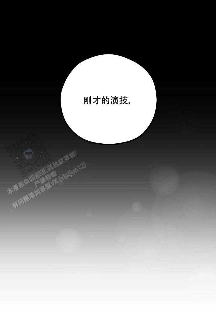 阴森的魔咒漫画,第4话1图