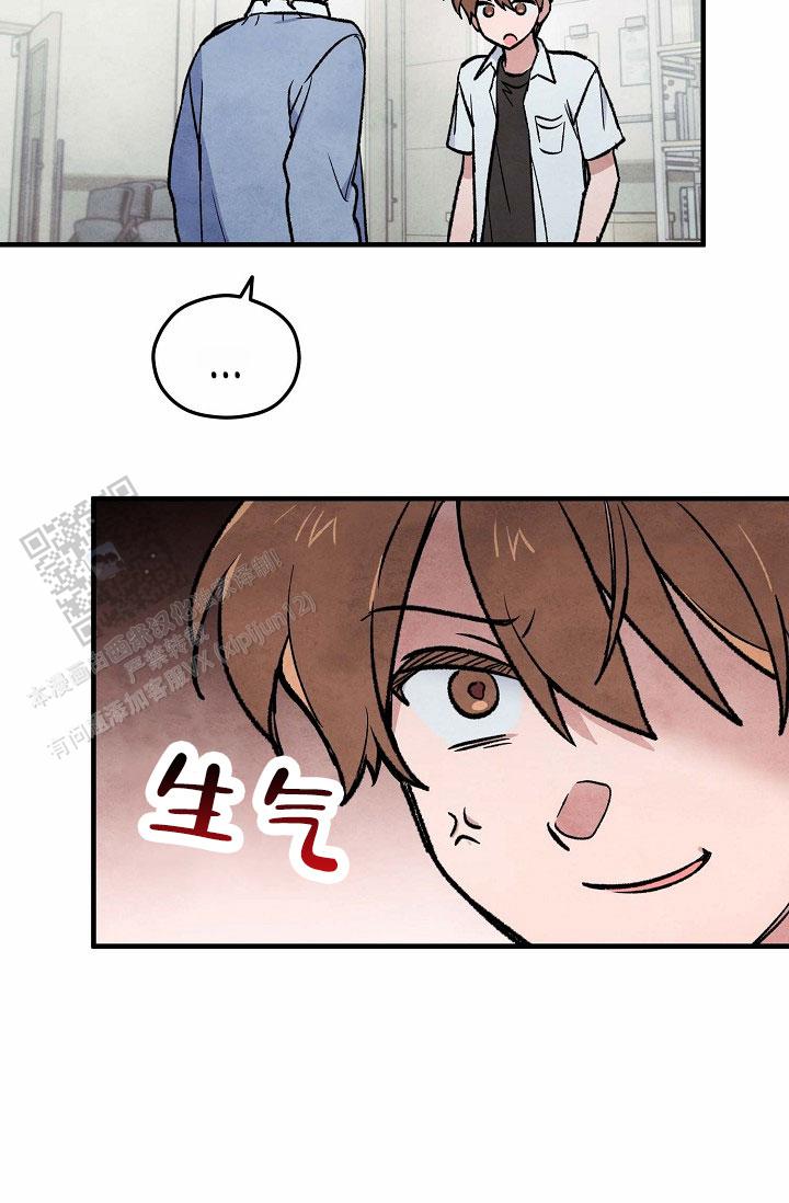 阴森的魔咒漫画,第20话2图