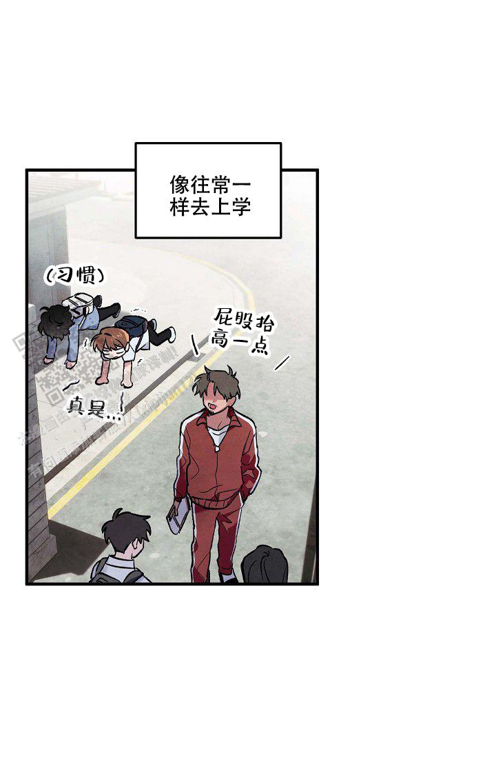 阴森的眼神图片漫画,第7话2图