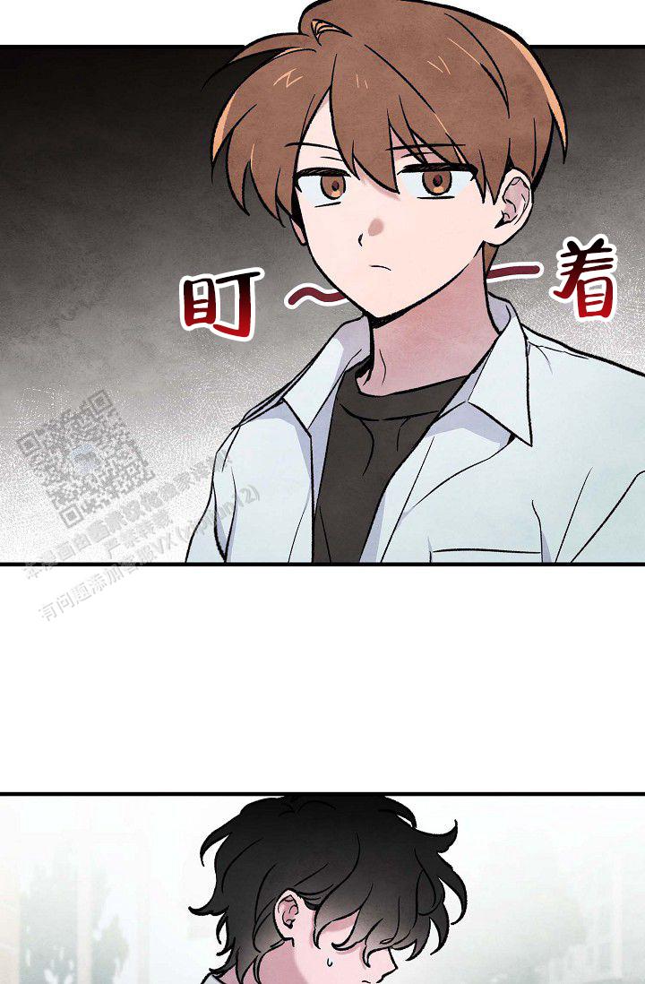 阴森的声音漫画,第6话1图
