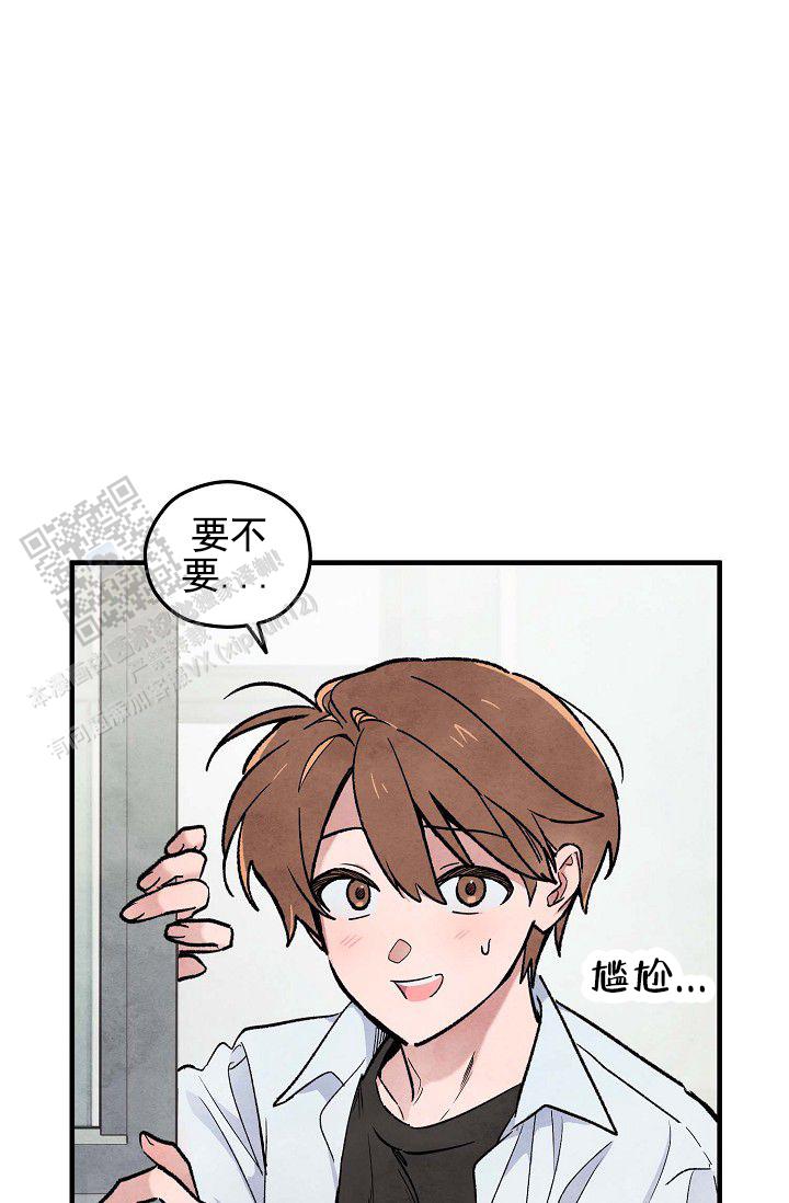 阴森的魔咒漫画,第14话1图