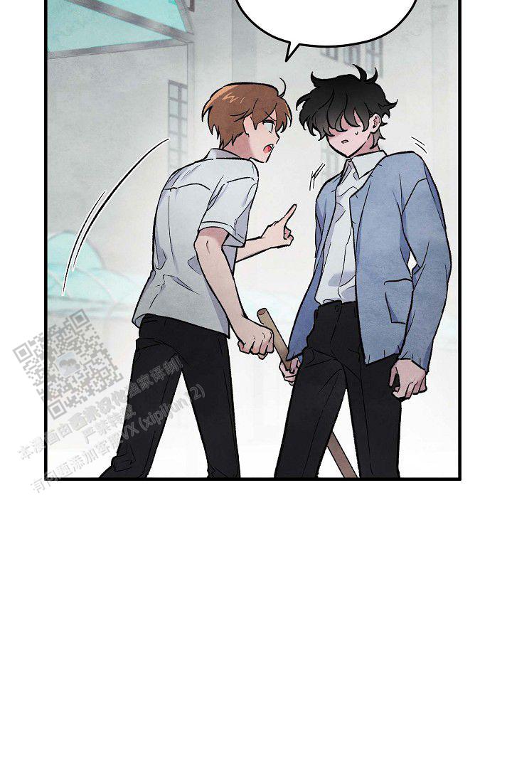阴森的园区纪录片漫画,第7话1图