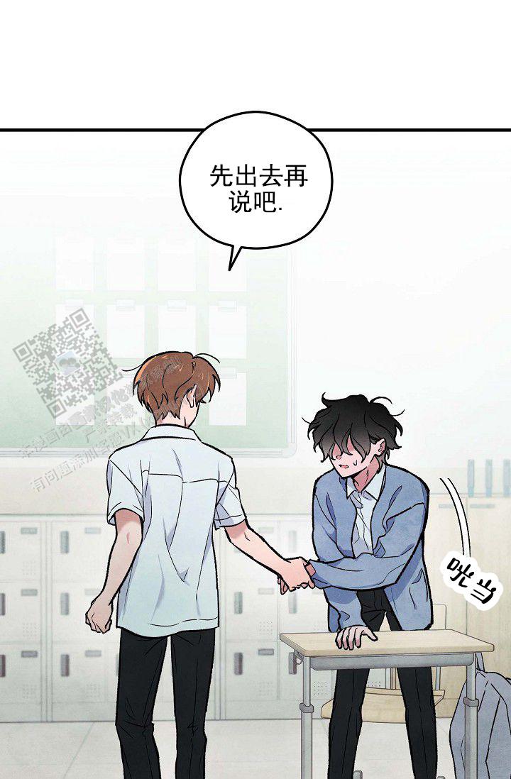 阴森的魔咒漫画,第15话1图